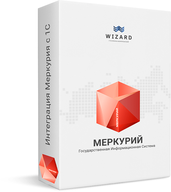 Гис меркурий. Государственная Инфармационная система 